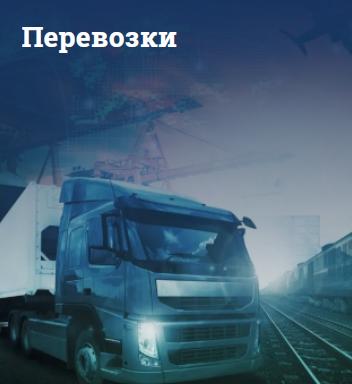 Компания Europe and Asia Cargo logistic