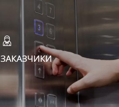 ООО Премьер Лифт