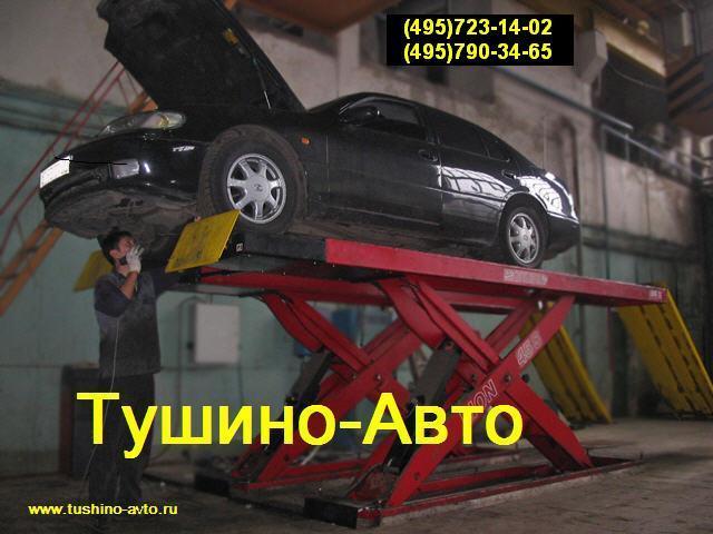 Диагностика подвески на люфт детекторе, Tushino-Avto, www.tushino-avto.ru