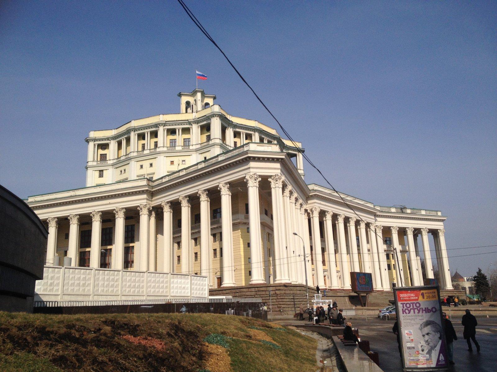 Центральный академический театр российской армии Центральный академический театр российской армии