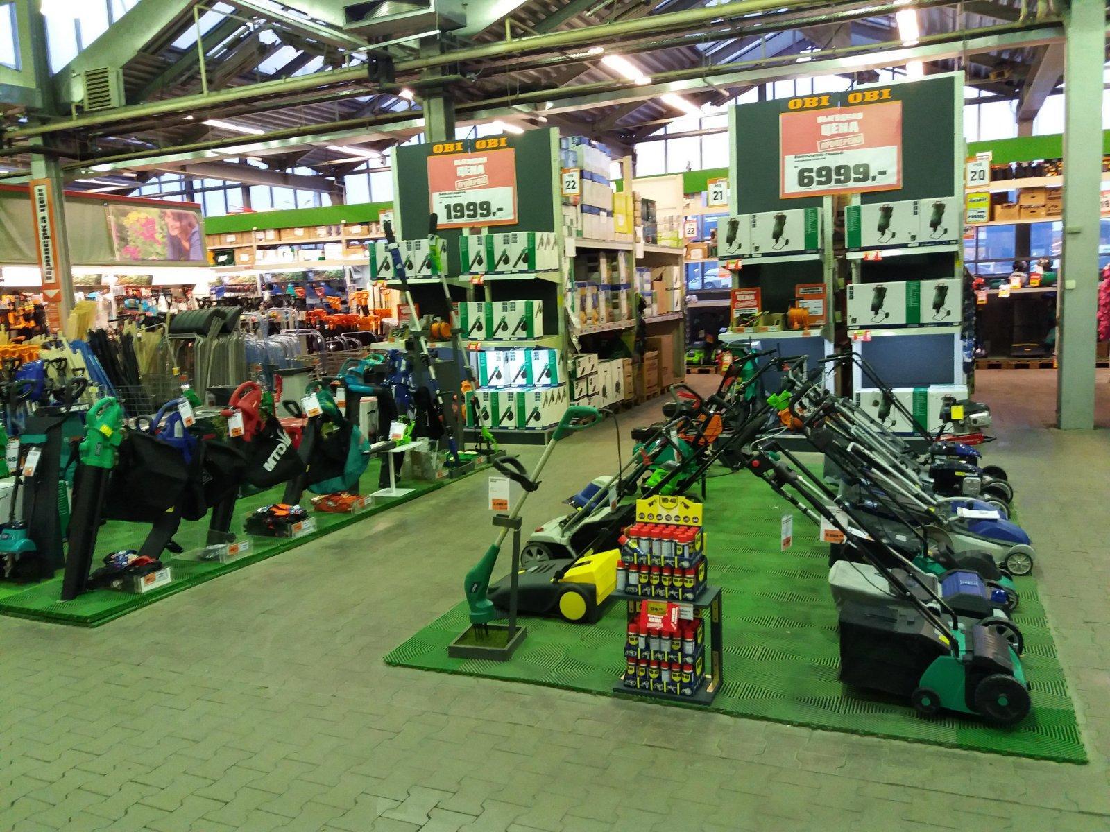 Оби москва Оби москва