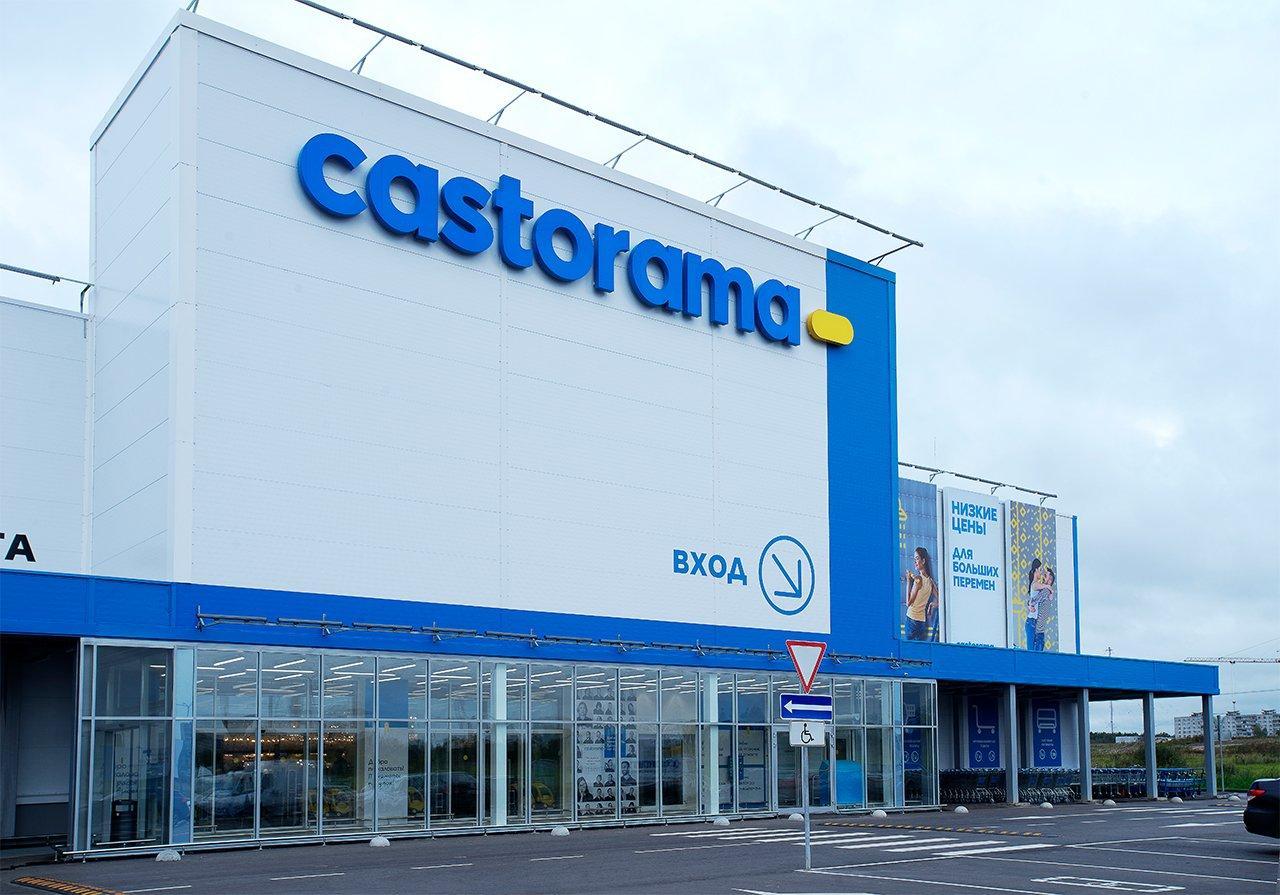 Касторама москва Касторама москва