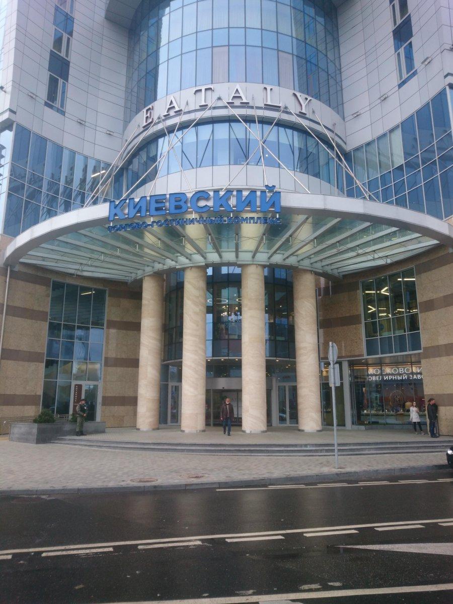 Киевская 2 москва фото Киевская 2 москва фото