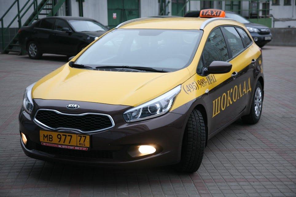 Такси шоколад. Kia Ceed универсал такси. Киа СИД 2016 года такси. Жёлтое такси Киа СИД. Kia Ceed такси шоколад.