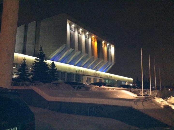 Дс динамо москва Дс динамо москва