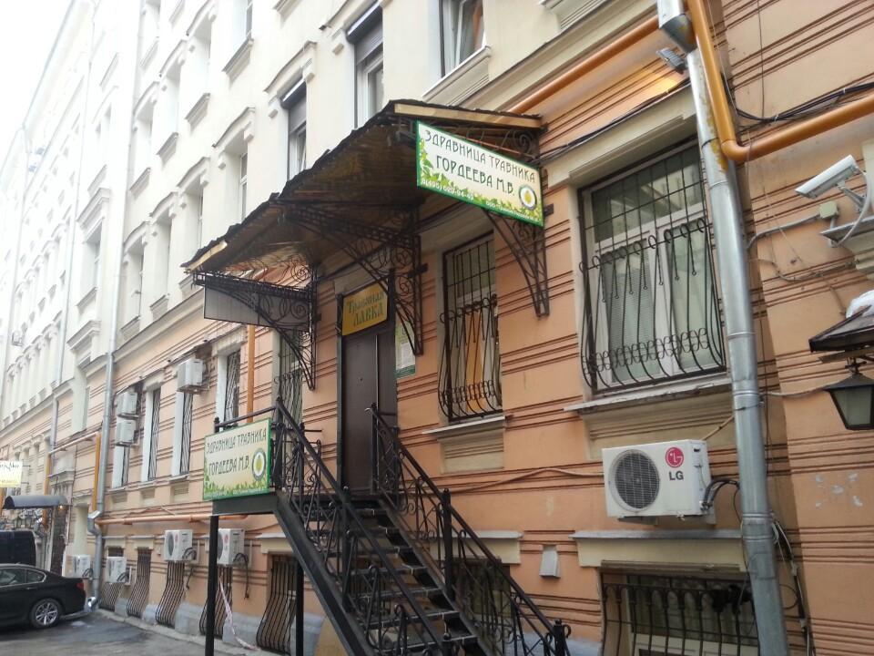 Тверская 12 москва Тверская 12 москва