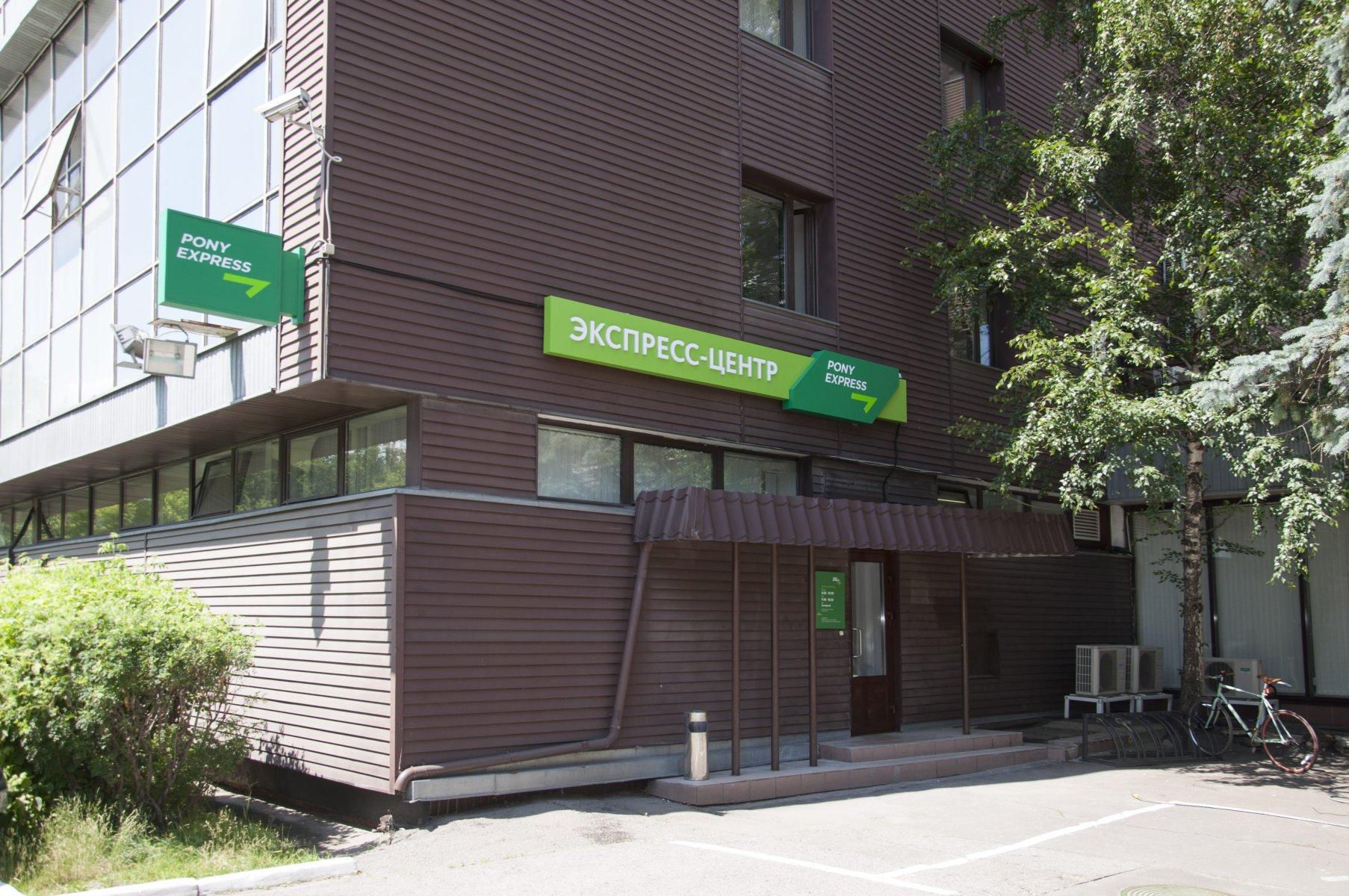 CDEK, курьерские услуги, просп. Дзержинского, 27/2, Оренбург - Яндекс Карты