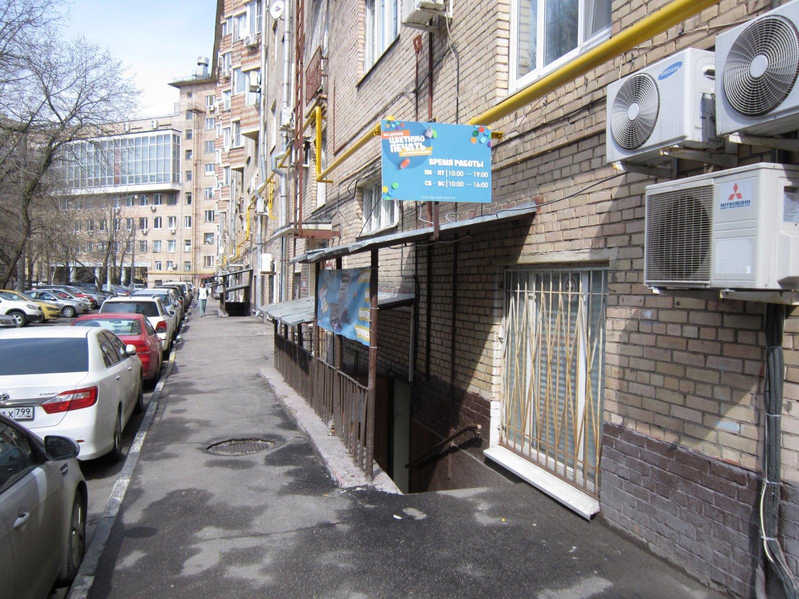 Ева ленинский просп 40 фото Ева ленинский просп 40 фото