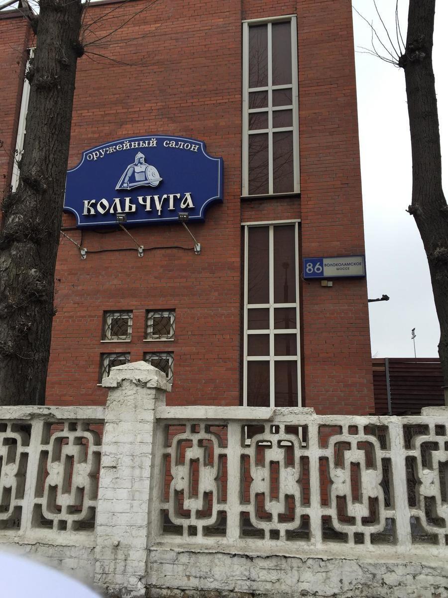 Кольчуга, ООО, торговая компания Сочи, Вишнёвая, 16/1 - телефон, адрес, контакты