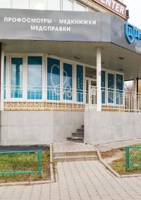 Деломедика дирижабельная ул 6 корп 3 фото Деломедика дирижабельная ул 6 корп 3 фото