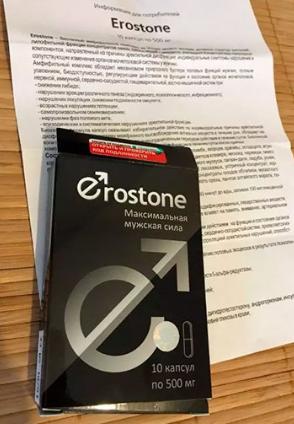 Erostone