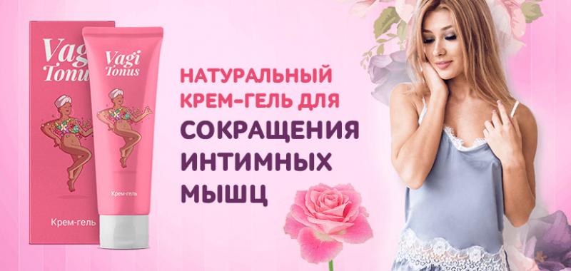 Альфа-Самец, всё для потенции