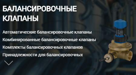 АкваХит