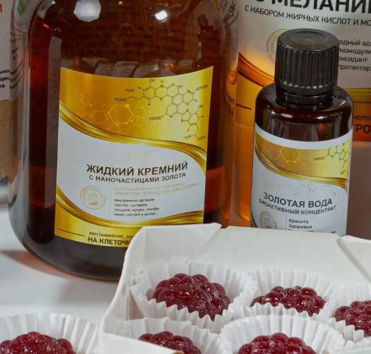 Концепция здоровья