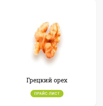 Мир Поставок