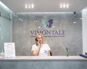 Клиника эстетической стоматологии VIMONTALE