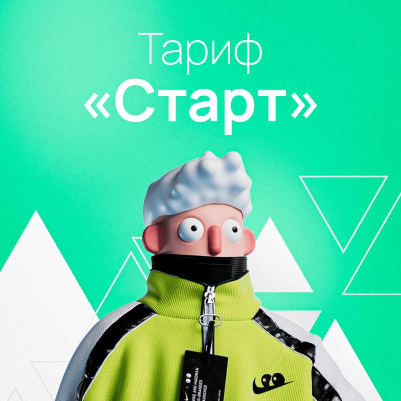 Разработка чат ботов - Studio Bot