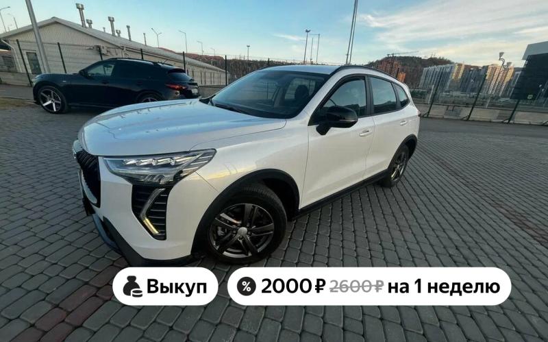 Яндекс Гараж