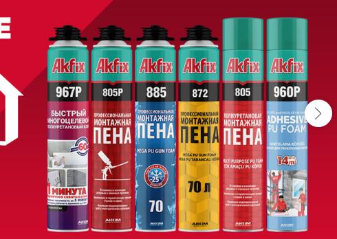 ООО АКФИКС-РУС