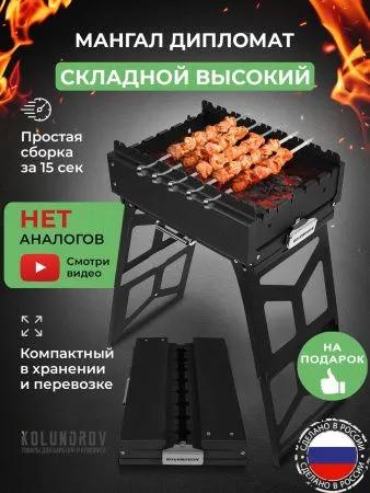 Kolundrov